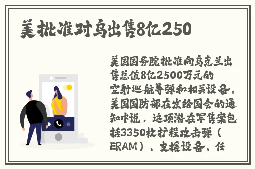 张警花警犬吕总撞玻璃视频