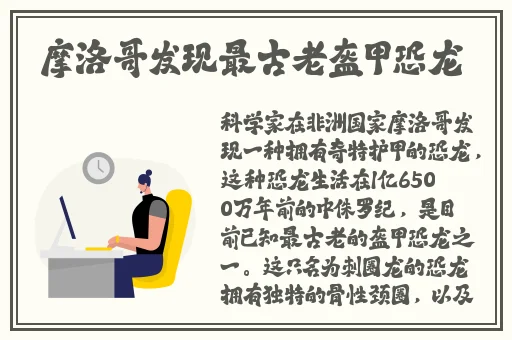 榴莲秋葵让你流连忘返